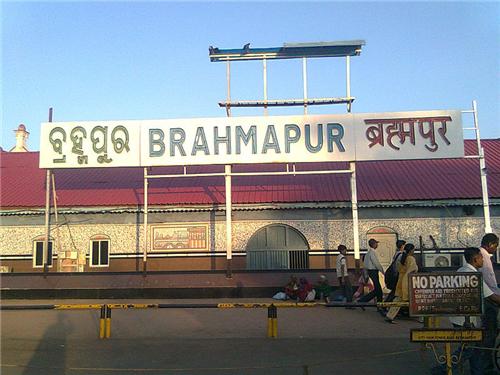 Popular Places To Visit In Berhampur